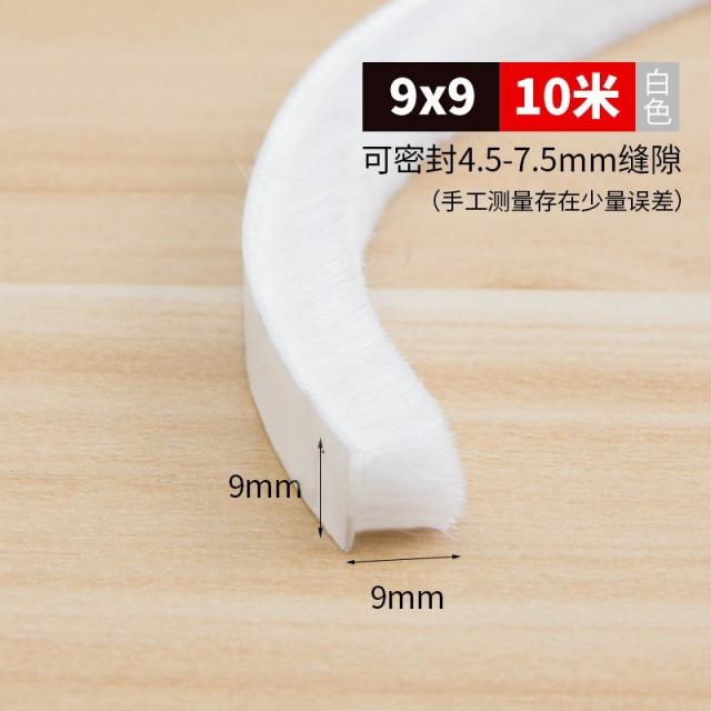 문틈 메우고 있다 방한 막히다 꿰매 드립니다 털 문콕 밑부분 자바라 소프트 개조함 언더라인몰딩 점착 문창 3521674641, 열접착 털갈이 9*9화이트 10메터
