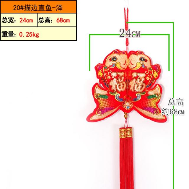 중국매듭 년 나이가 많고 여유가 있다 걸이용품 복자 모빌 물고기 천 어고추 새집 설을 쇠다 장식 평안 3799324601, 30# 모서리를 모사함 줄곧 고기를