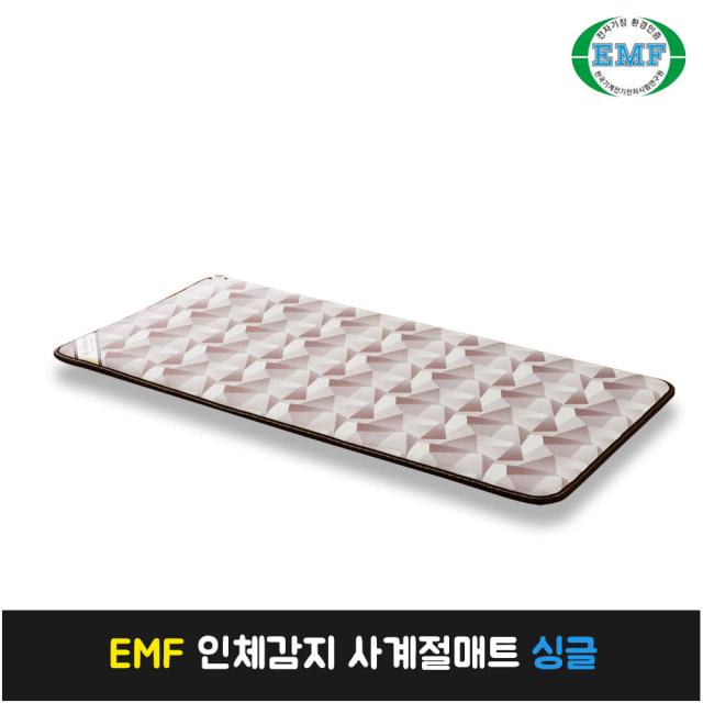 emf전기요 인체감지 사계절매트 1인용전기장판 거실용전기장판, 100X200