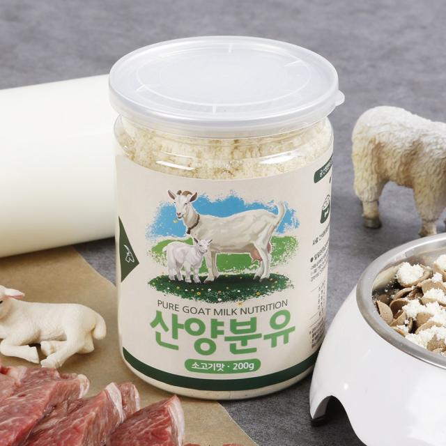 펫푸드궁 산양분유 소고기맛200g 강아지용 