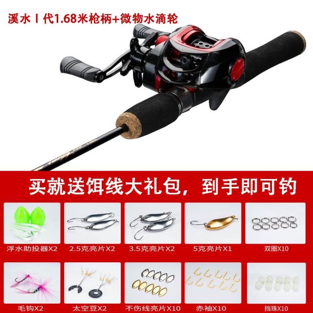 안녕하세요 실심 장대 UL 부드러운 조 미물 봉 초경량 극세사 곧은자루 화이트 스틱 물방울 바퀴, 개울물 대 1.68ul 총 자루 _미