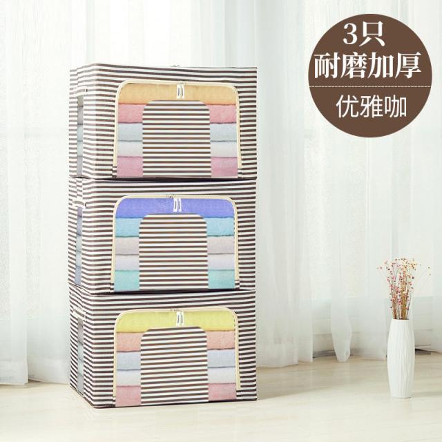 의류 수납함 옥스퍼드 방적 수납 케이스 정리 박스 포켓 묶음 66L 블랙백 가방 가방 저장품 향토색 카레 3장 두툼한 내마모성 이중창