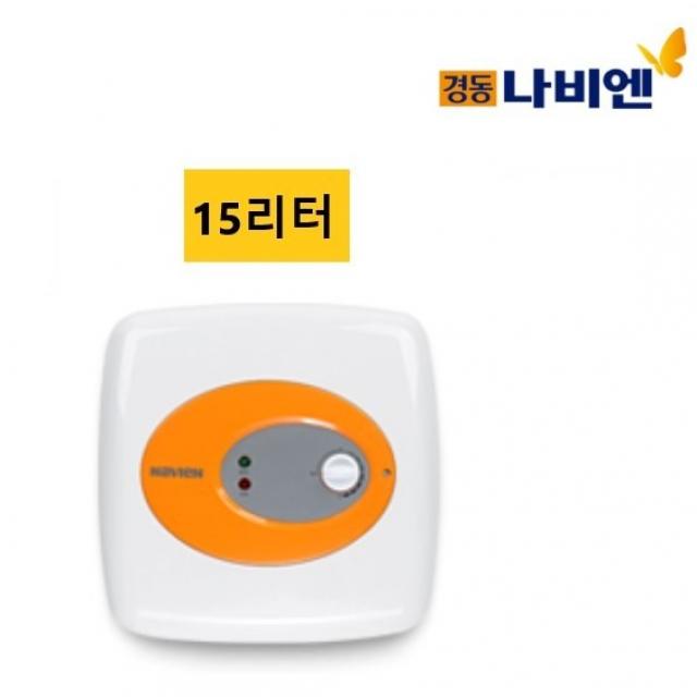 경동나비엔 전기온수기 15L 30L 50L공식대리점, EW-15RN_U(상향식)