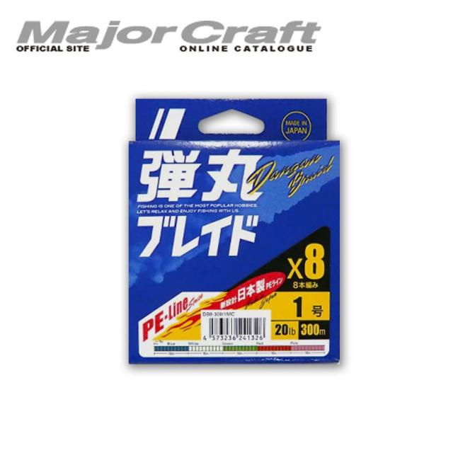 메이저크래프트 DB8탄환브레이드X8멀티 300M(0.8~1.2), 1.2호