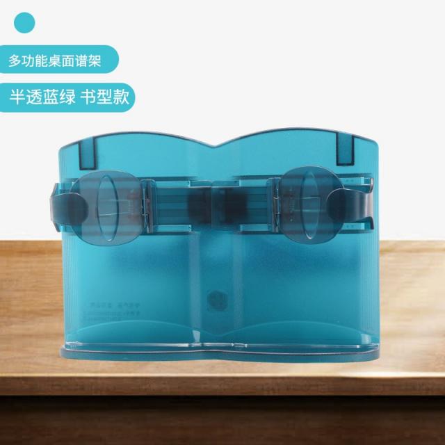 만물상 탁상용 선반 휴대용트 그테이블 라이어 탑 전자 책꽂이 악보받침대 곡조, 반투과 블루 녹서 형 타입