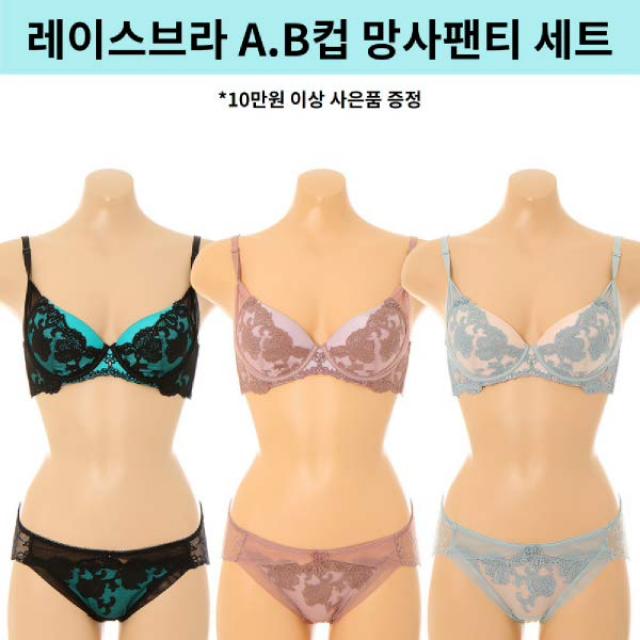 [현대백화점][비너스]셔링 디테일로 부유방을 감춰주는 바이사이드 레이스 보정브라 A컵 B컵 망사팬티 브라