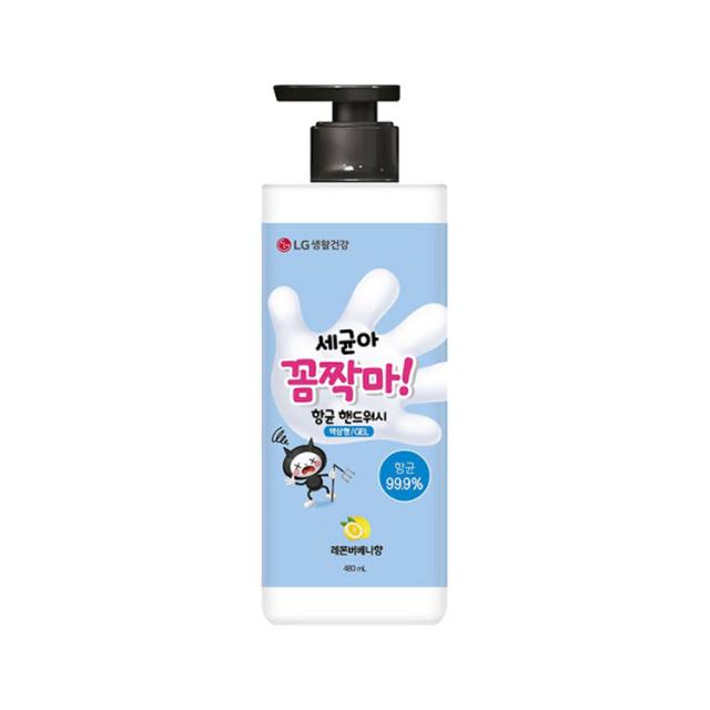 온더바디 세균아꼼짝마 향균 핸드워시 레몬버베나 480ml, 1개, 480ml