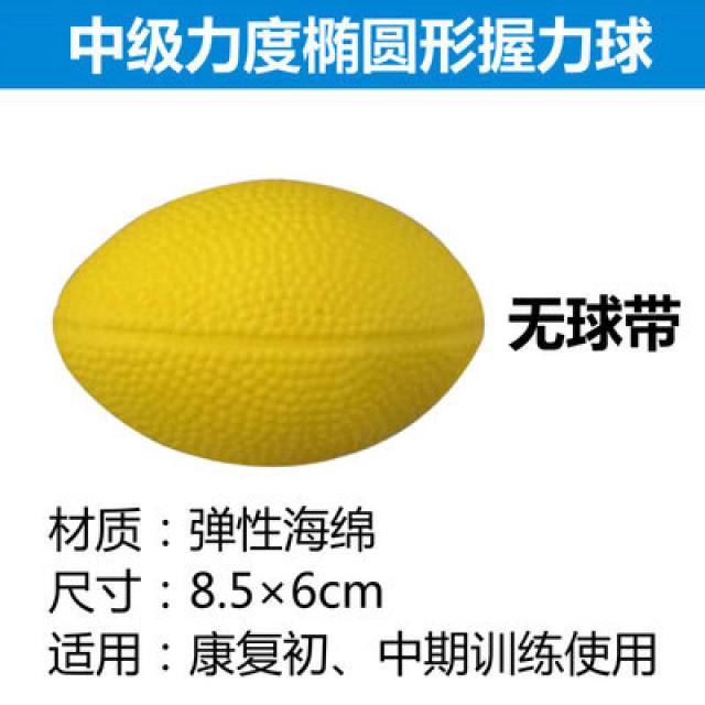 굿씽인디 중년 반신 마비 중풍 환자 트레이닝 손가락 악력 볼 손목 힘 마사지 뇌출혈 재활, 타원형 악력 볼
