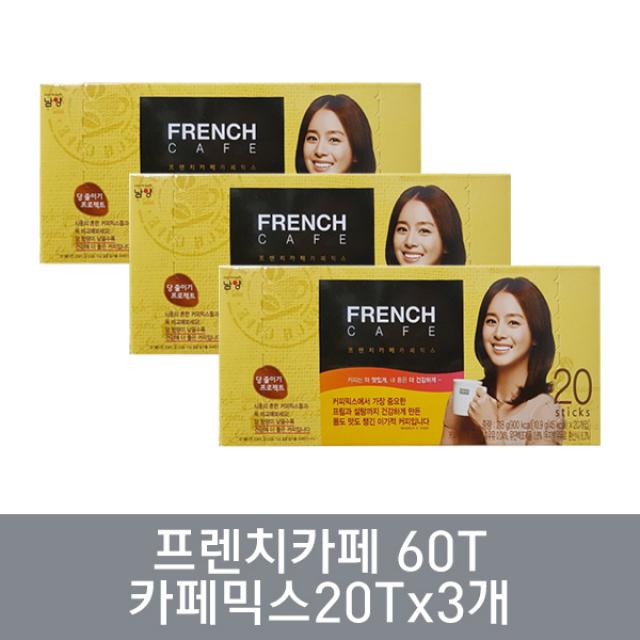 남양 프렌치카페 카페믹스 20Tx3개 10.9gx60개입 654g, 1세트