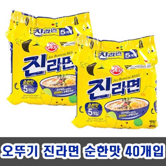 오뚜기 진라면(멀티)순한맛 120gX5개입 (8묶음), 40개입