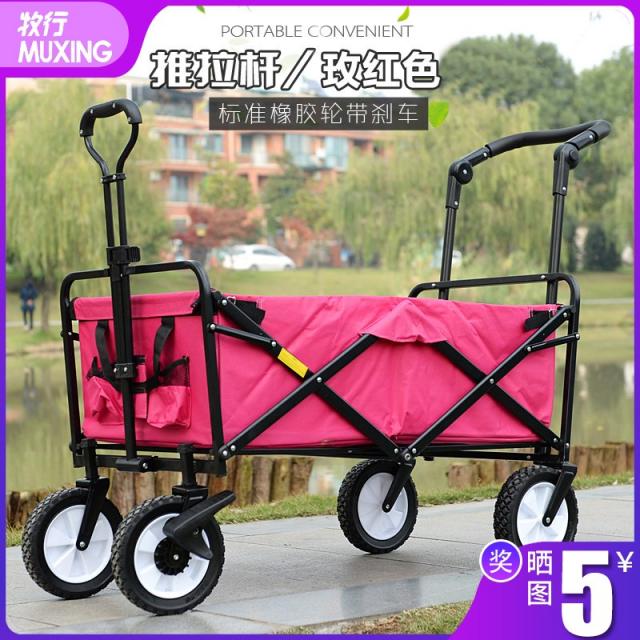 무생채 다용도 캠핑 카트 웨건 방목장 야외 캠핑장 마트 장바구니, 미닫이 로즈레드+듀얼 브레이크(베어링)