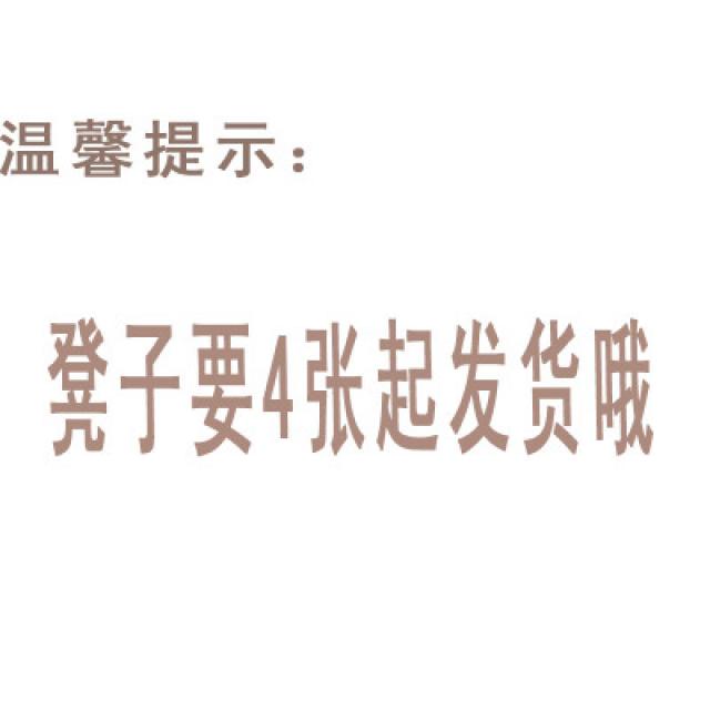 스툴 실목 둥근의자 나무의자 가정용 접이식 식탁 걸상원목 식탁의자 작고둥근의자 T18 참고사항 4장부터 상품발송