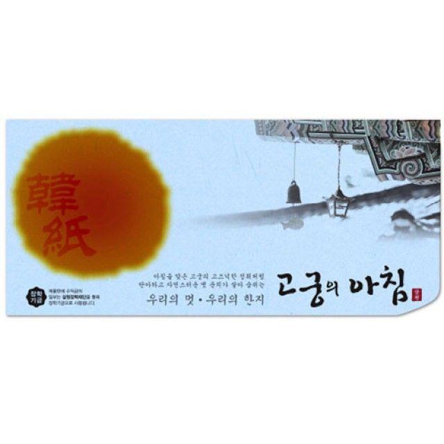 묶음상품 삼원 고궁의아침 세로봉투 N06.연하늘색 85g 인견지