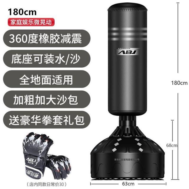 펀치샌드백 모래주머니 스탠드형 발차기 전용 발산 박이라고 말했다 어른 킥복싱 주먹질 라지 비키다 태권도 2862421103 블랙 1. 8메터 홈 엔터 마이크로