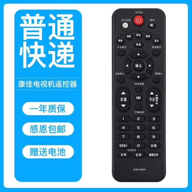 티비리모컨 마침 건강하다 LED 32F3300CE42F3300DCE 26 32F2200C32F2000E 2296288190, 보통 빠르다 건네주다 KW-Y001