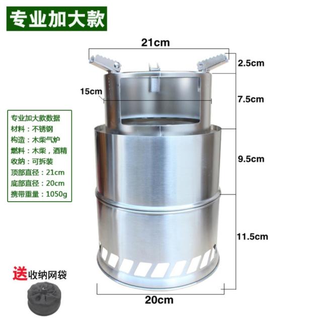 대형 31cm 우드 스토브 로켓 국민 비어캔 치킨 캠핑 낚시 그리들 불멍, 학과가 늘어나다.