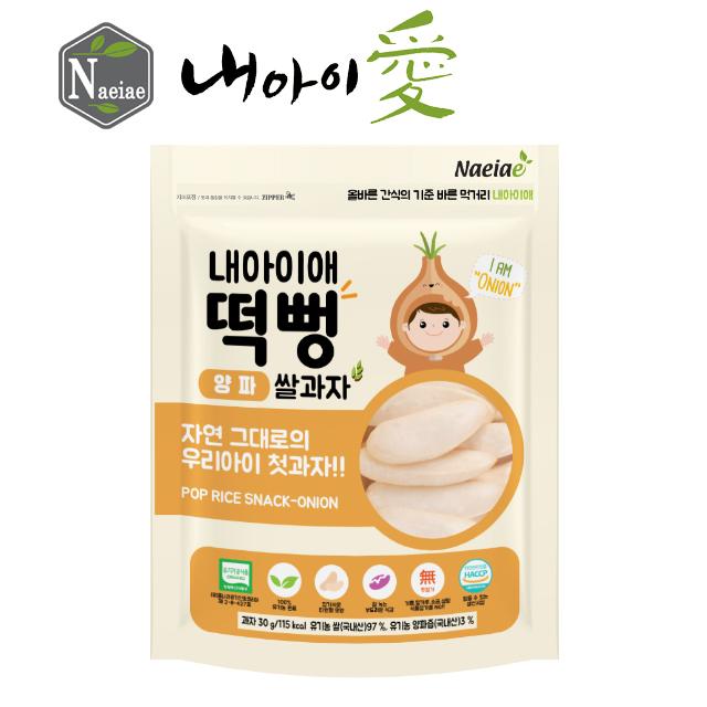 내아이애 유기농 쌀과자 떡뻥 스스로스틱 과일칩 모음 할인전(추가증정 이벤트), 유기농 정성빚은 떡뻥 양파, 1개