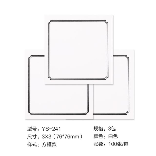 3본 룩 신광 문구 YS24 사무실 우대 체크 미개척 분야다 33진 접착 메모지 종이 100 페이지, 테두리 타입 삼본포장