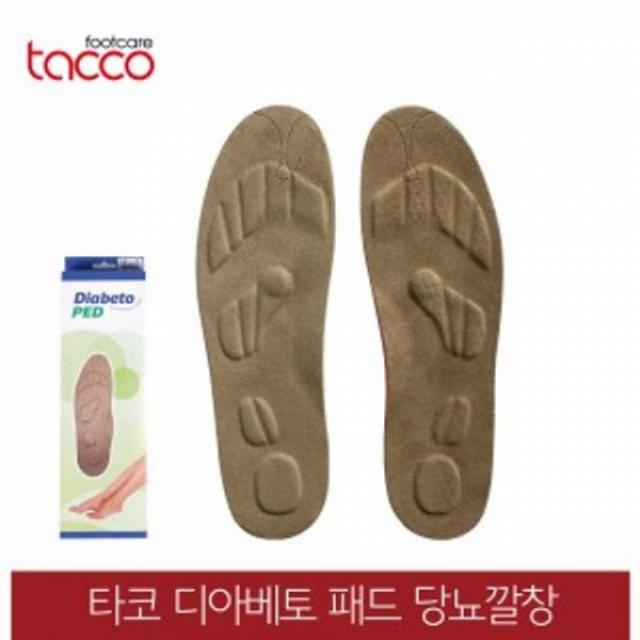 할인존Wx23H23 디아베토 페드 깔창 개발 구두깔창.깔창 신발깔창 키높이깔창 기능성깔창 맞춤깔창 기능성신발깔창, 44(280~285mm)