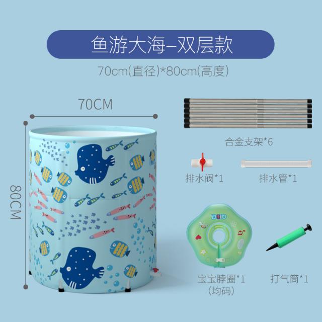 중형반신욕기 수영 통가정용 접이식 두꺼운 보온 목욕통 어린이놀이 수영장 아기 욕조, T05-물고기가 헤엄치다 바다-더블층 스타일(전용 목줄+공기주입기)