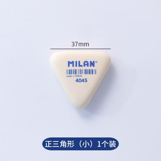 MILAN 밀라노 지우개 스페인 학생 흔적 없이 깨끗이 닦다 미술 학습 문구 용품, 1 건, 흰색 정삼각형 2