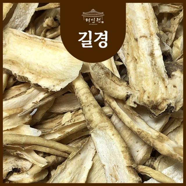 [혜민원] 국내산 길경 50g [포장일자 2022. 01. 03일]