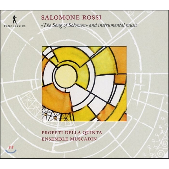 Profeti Della Quinta 살로모네 로시: '솔로몬의 아가'와 기악곡 (Salomone Rossi: The Song of Solomon and I...