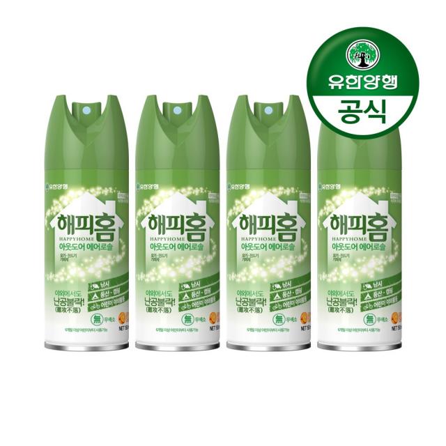 유한양행 [본사직영] 해피홈 아웃도어 에어로솔 모기 진드기 기피제 150mL, 150ml, 4개