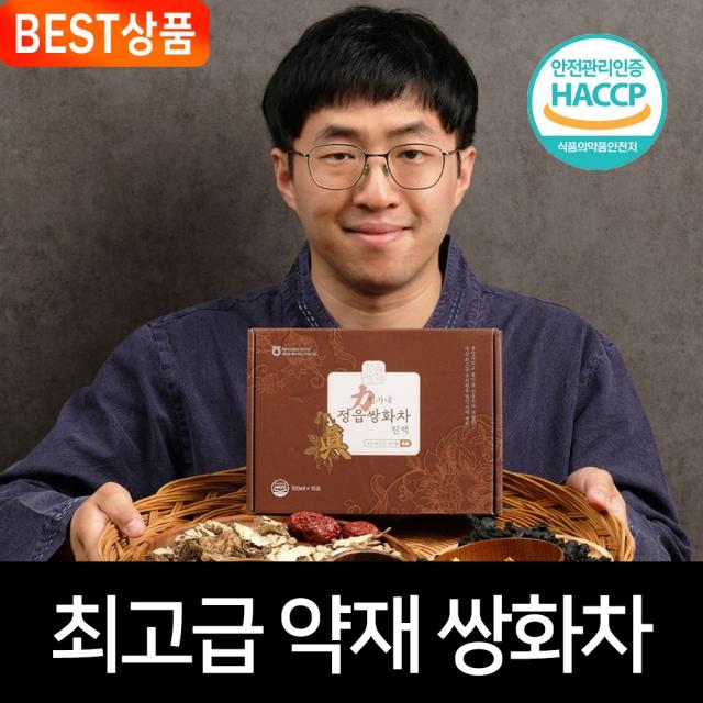 힘가네 쌍화차 100ml ,10포, 무가당 쌍화차 진액 2박스: 10%추가할인