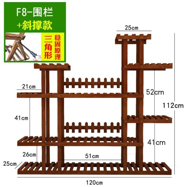 모듈선반키트 화분대 수납대 k실내 p다층 실목 거실 가정용 다육 스킨답서스 화분받침대 인테리어, T03-F8울타리 타입보강한 비스듬히 버티다