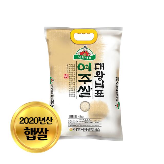 2020년 대왕님표 여주쌀 4kg, 단품