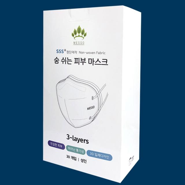 당신의 피부와 답답한 호흡을 위한 숨 쉬는 피부 마스크 FDA 등록 1매씩 개별포장 30개입 1 BOX, 3S-30개입