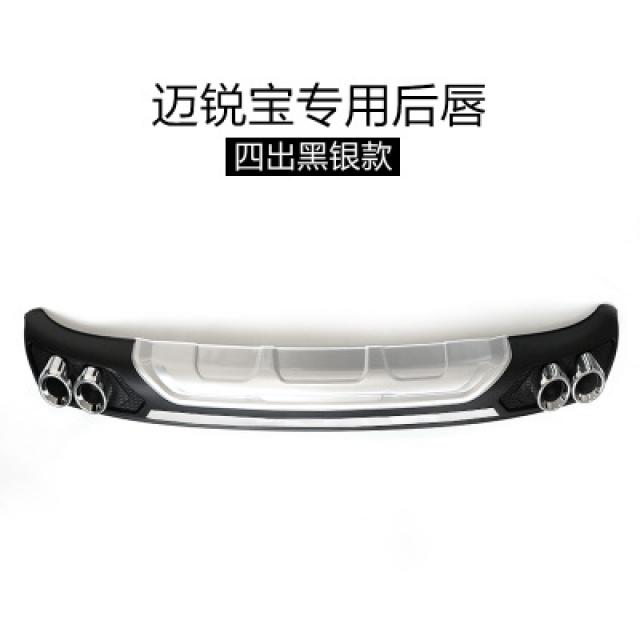 나래쇼핑몰 자동차부품 전용 여 1618 말리부 후에 입술을 핥다 자동차 후위 리어 스포일러 부품 구멍뚫을 필요없음, 사출 타입 -블랙 실버 6무게 좋은