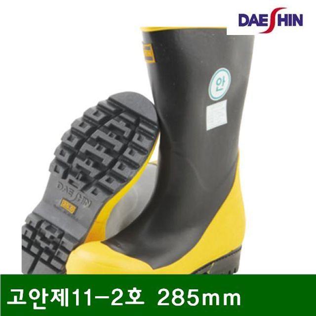 [푸른초원ª] 산업안전 DH28687/W546B91 일반안전장화고안제11-2호285mm(1EA) 장화건강 오늘도