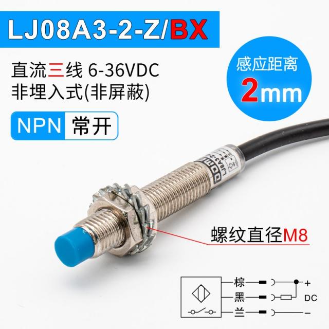 센서빌리티 M8 금속 유도식 LJ8A 3 가까이 다가가다 스위치 24V 소형 220V 2선이다 NPN 2004676523, LJ08A3-2-Z/BX