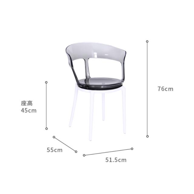 북유럽 아크릴 투명의자 심플 의자 팔걸이 등받이 거실 인테리어의자 식탁, 담뱃재+화이트받침대