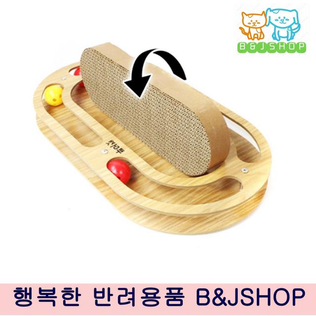 원초적인습성 고양이스크래쳐 방울 고양이키울때필요한것 스크레쳐 고양이쇼핑몰
