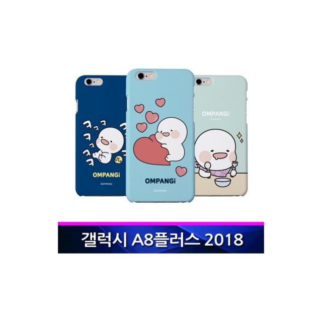 갤럭시A8플러스 2018 옴팡이 블리 슬림하드 폰케이스