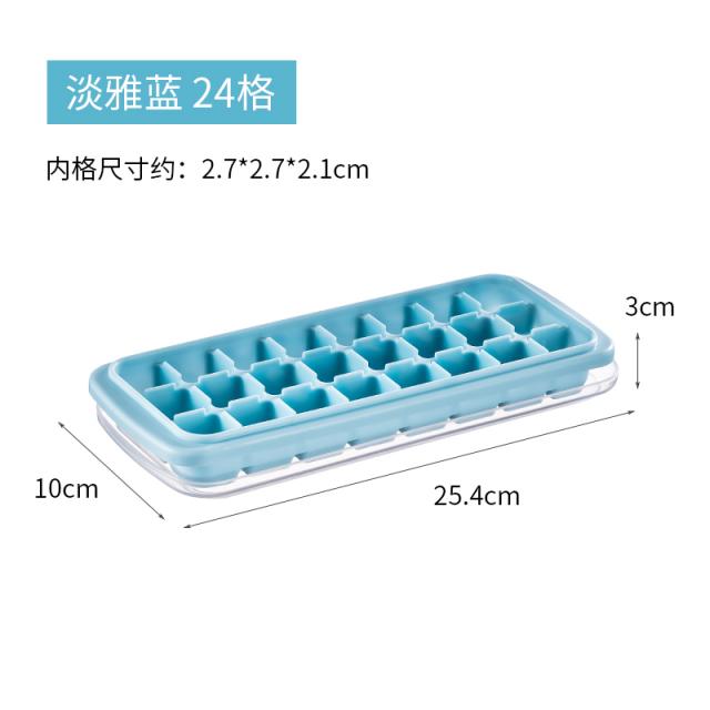 리얼네이비마켓 몰드 식료품 급 빙격 언 얼음틀 가정용냉장고 덥개 포함 스퀘어 냉동보관틀 독창적 제빙 기, 24 칸 （블루 ）