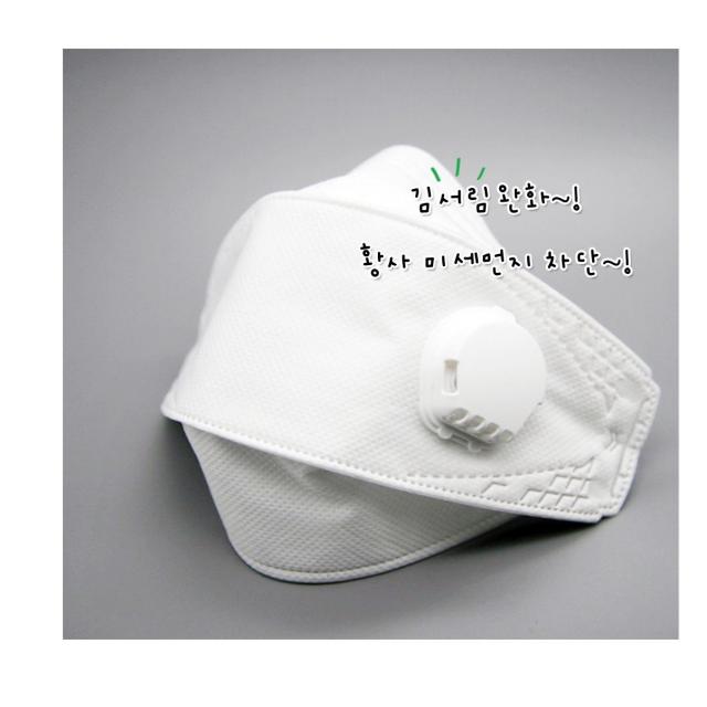 빈스메이드 마스크밸브 마스크필터 등교준비 개학준비물 마스크에어밸브 교체형마스크 배기마스크 국내생산 황사방지 김서림방지 미세먼지차단 단체주문 유치원