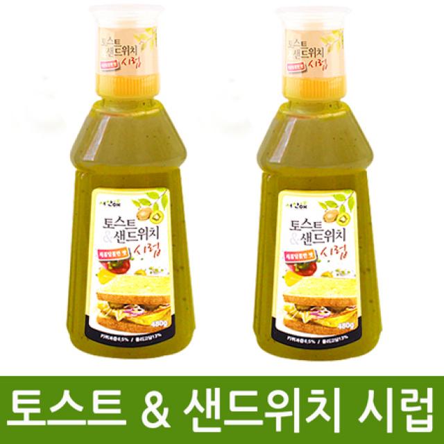  멸치쇼핑 토스트 샌드위치시럽 480g_2개 새콤달콤한맛 토스트소스 샌드위치드레싱 이삭토스트소스 상세페이지 참조