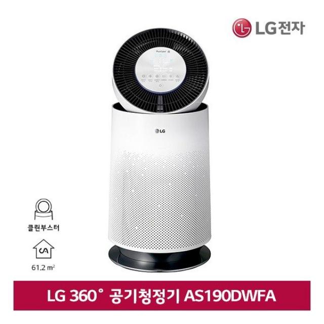 [LG전자] LG 퓨리케어 360도 공기청정기 AS190DWFA 크리미 스노우 61.2㎡, 상세 설명 참조