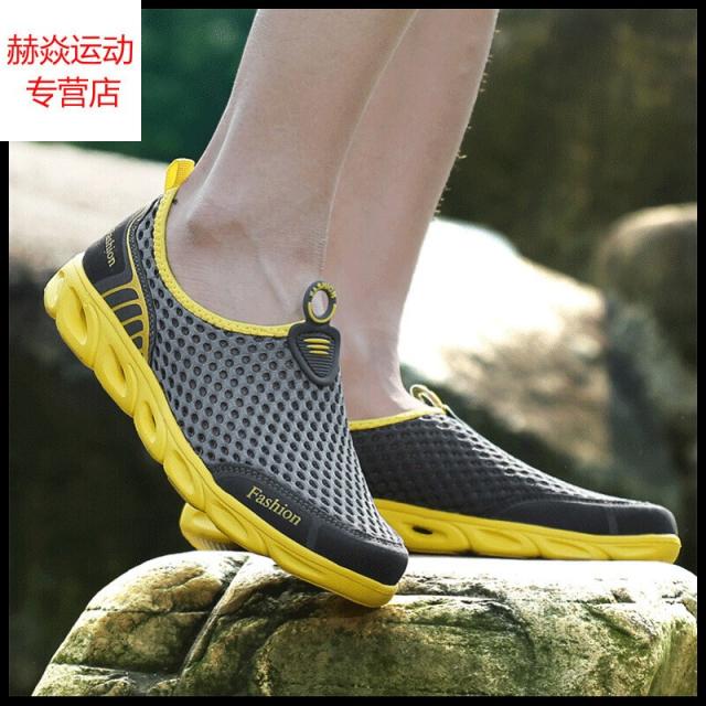 소계화 남녀 미끄럼 방지 속도 워터해저드 간섭 워터슈즈 워터해저드 아웃도어 등산화 워킹온 남자용 짙은 회색 41, 단일상품