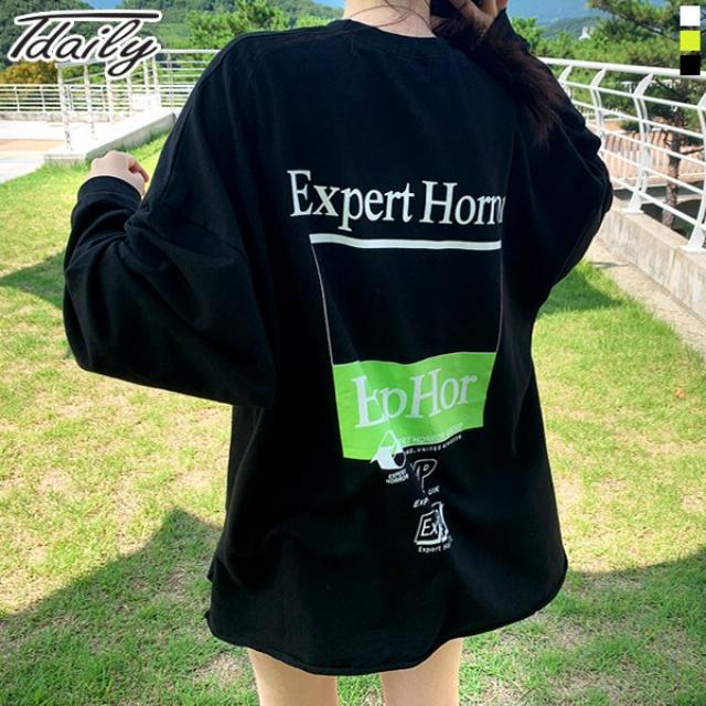 티데일리 이엑스호러 오버핏 긴팔 티셔츠 남여공용 빅사이즈 긴팔티 긴소매
