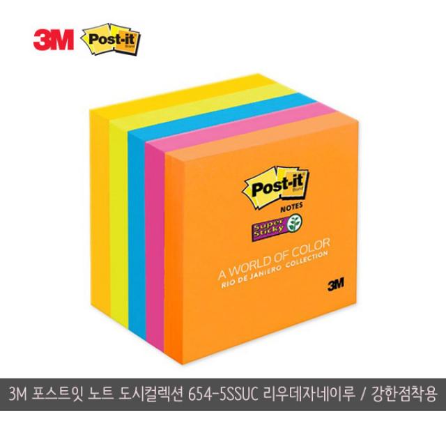 3M 포스트잇 도시컬렉션 654-5SSUC/RIO