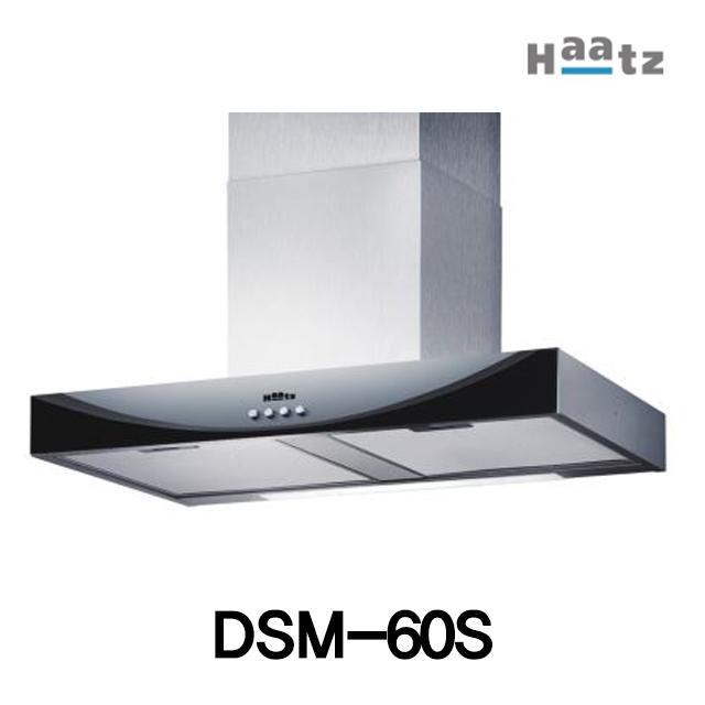 하츠 데코후드 스마일 DSM-60S 렌지후드