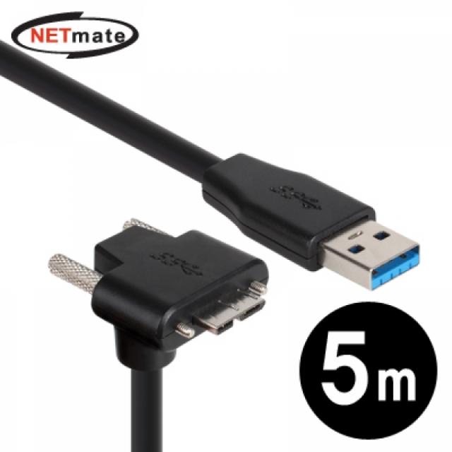 NETmate USB3.0 AM MicroB(아래쪽 꺾임) 케이블 5musb케이블 연장케이블 꺾임케이블 영상케이블 음향케이블, 본상품