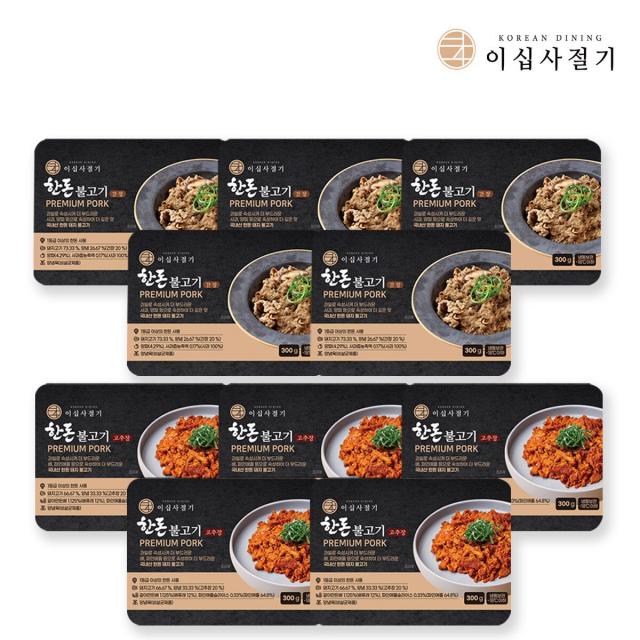 [이십사절기]한돈 고추장불고기 5팩 + 간장불고기 5팩 (총 10팩 , 3kg)