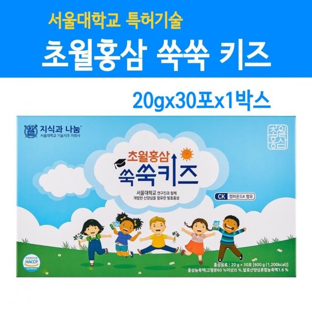 초월홍삼 송가인홍삼 6년근 발효홍삼k 진액 어린이홍삼정 스틱 키즈홍삼 컴파운드k 고함량 컴파운드케이 홍삼농축액 진세노사이드 성장기 초등학생 청소년영양제 효능 서울대특허 추천 쑥쑥키즈, 20g, 1box