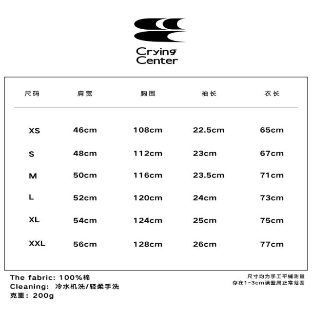 작은창고 라운드반팔티 CRYINGCENTER 고 이 쓸데없다 학급 눈물 블루 TEE 울부짖는 소리